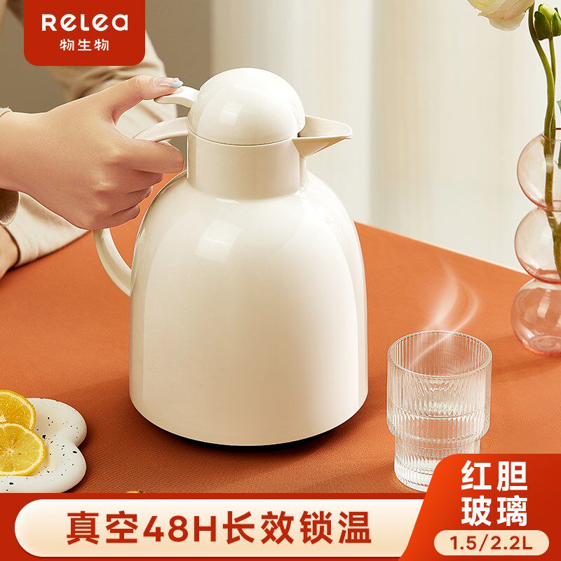 物生物莹彩保温水壶家用大容量热水壶宿舍