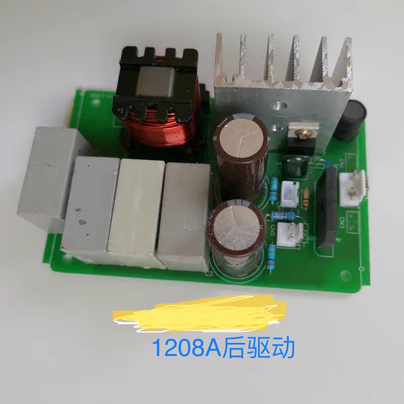 优必信逆变器机头1208A+前PCB电路板/印刷线