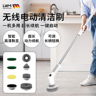 德国电动清洁刷新款 多功能无线静音强力刷卫生间浴室地板长柄刷子