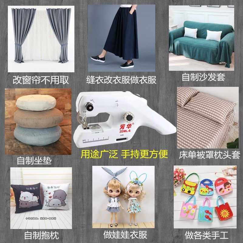 微型迷你小线双台式全自动机袖电动缝纫机简易珍衣手持家用小型缝