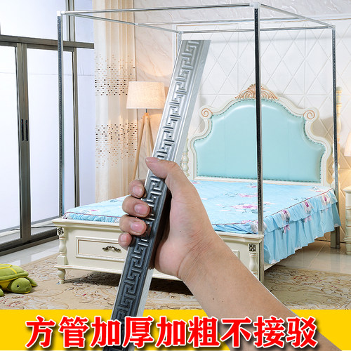 蚊帐支架不锈钢1.5/1.8m加粗28mm压脚落地方管蚊帐支架杆加粗加厚