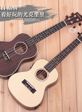 21 23 26寸云杉单板桃花心尤克里里ukulele 电箱乌克丽丽小吉他