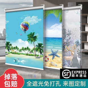 遮阳帘 厨房化妆室升降卷拉式 百叶窗帘卷帘遮光2023新款 免打孔安装