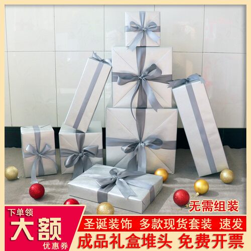 银色圣诞节装饰礼盒ins网红拍摄道具橱窗美陈道具春节元旦礼品盒