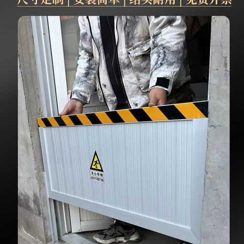 不锈钢挡鼠板防鼠档板铝合金免打孔厨房门口防鼠板防汛防洪挡水板