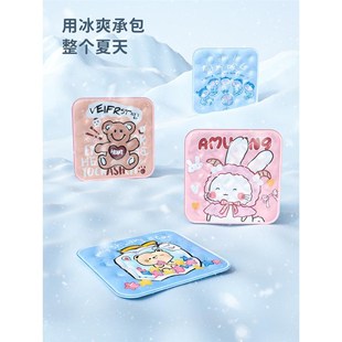 夏季 冰垫家用坐垫办公室夏天冰珠凉垫降温宿舍防滑屁垫汽车座椅垫
