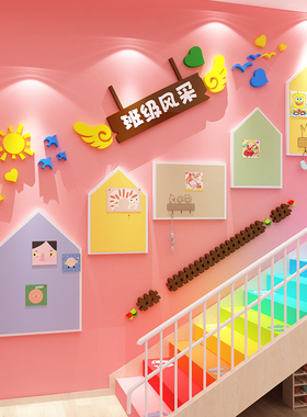 毛毡作品展示幼儿园环创森系主题墙面装饰布置材料美术教室班文化