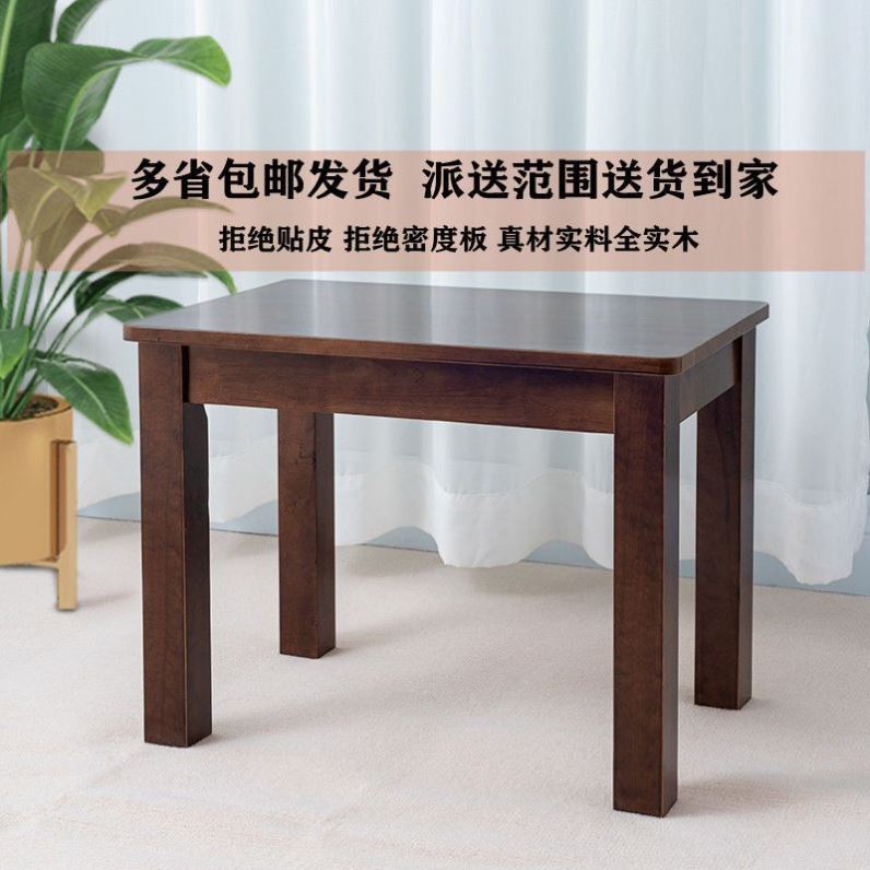 全实木边几角几简约小桌子小方桌家用经济小户型茶桌迷你边桌中式