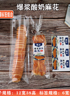 酸奶麻花包装袋烘焙食品塑料扎口机封热封麻花毛毛虫面包糕点包装