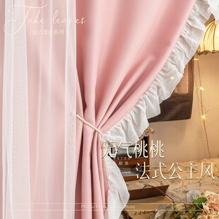 橘喵公主风宿舍上铺床帘u型轨道大学寝室强遮光寝室下铺遮挡窗帘
