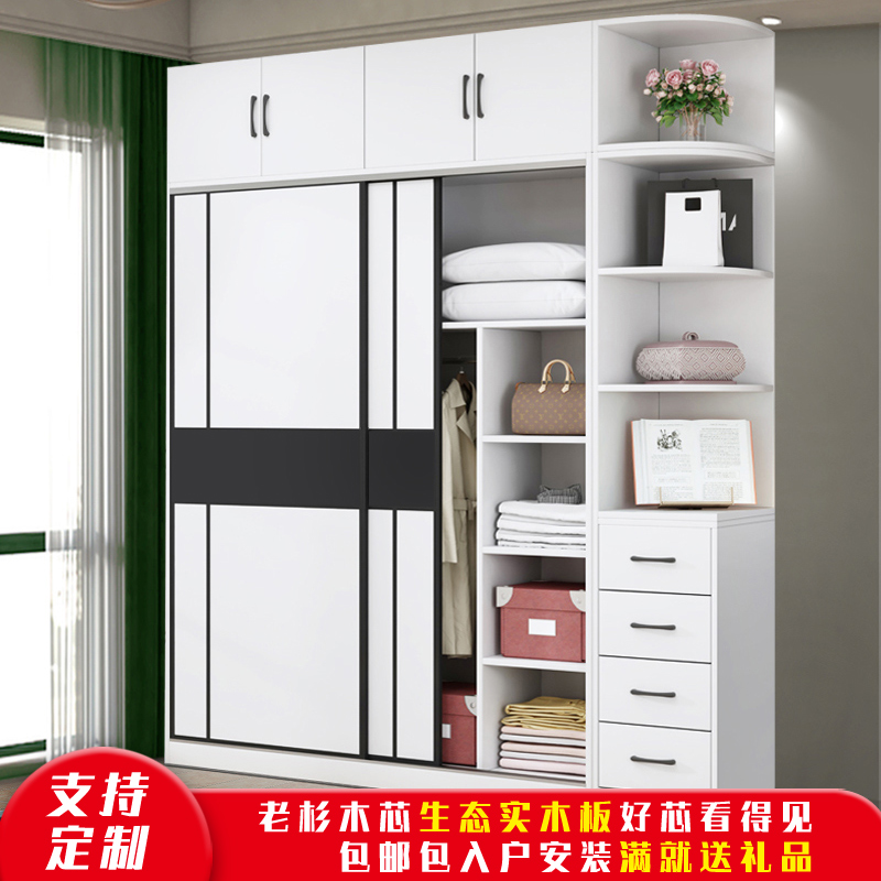 小户型现代简约实木衣柜家用卧室推拉滑移门衣橱包安装儿童房衣柜