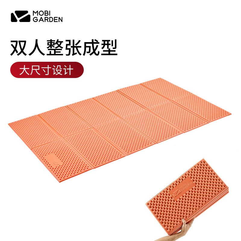 牧高笛户外防潮垫蛋槽蛋巢露营折叠地垫双人便携睡垫加厚帐篷垫子
