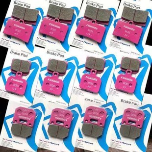 大鲍鱼 刹车片 小辐射 改装 前后刹车皮车力屋 刹车皮粉皮 小螃蟹