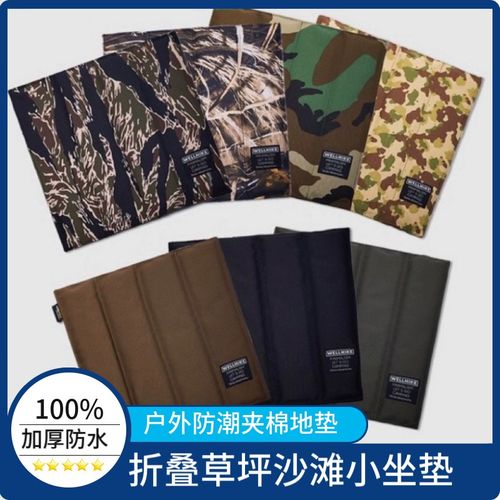 草坪折叠小坐垫防水防潮加厚夹棉沙滩垫户外便捷公园钓鱼野营地垫