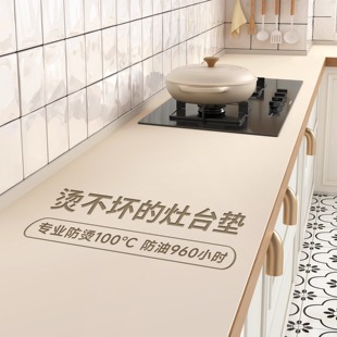 厨房灶台台面保护垫防水防油防烫耐高温隔热防脏桌面垫子厨柜专用