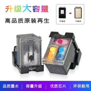 1212 2723 2330 2721 2729打印机 2332 适用惠普805墨盒hp1210