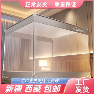 蚊帐家用卧室安装 2024新款 高级蒙古包儿童婴儿全底防 包邮 新疆西藏