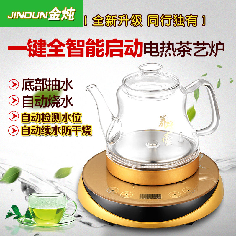 升级水晶壶底部自动上水电水壶泉涌泡茶炉玻璃茶具煮茶器烧水壶