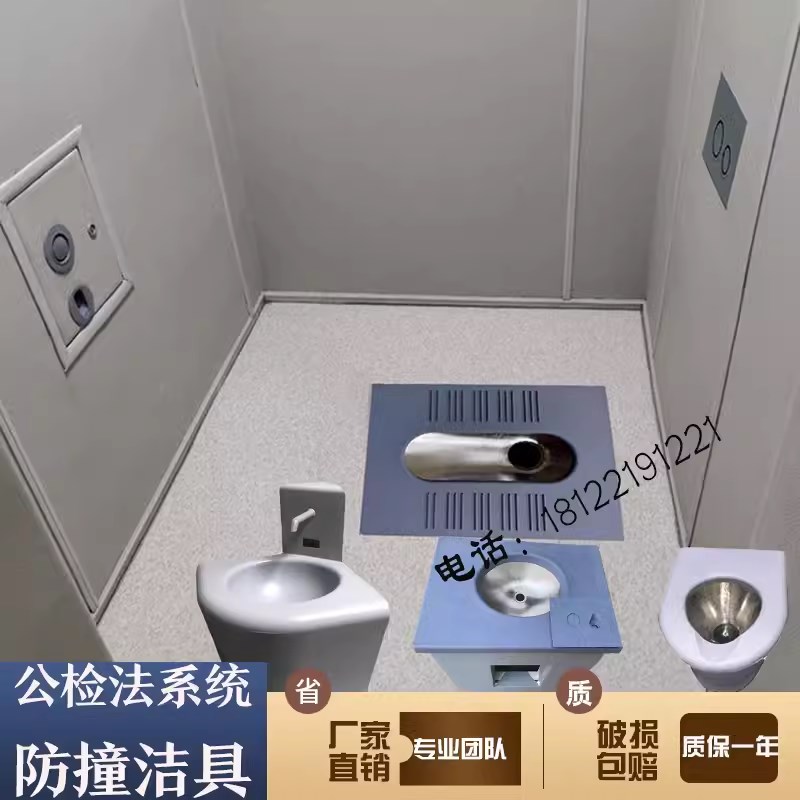 谈话室PU发泡聚氨酯马桶不锈钢防撞硅胶蹲便器坐便器洗手台盆软包