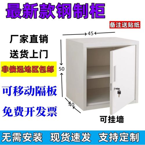 不锈钢储物柜食品添加剂专用柜单个门铁皮小文件柜密码收纳箱带锁