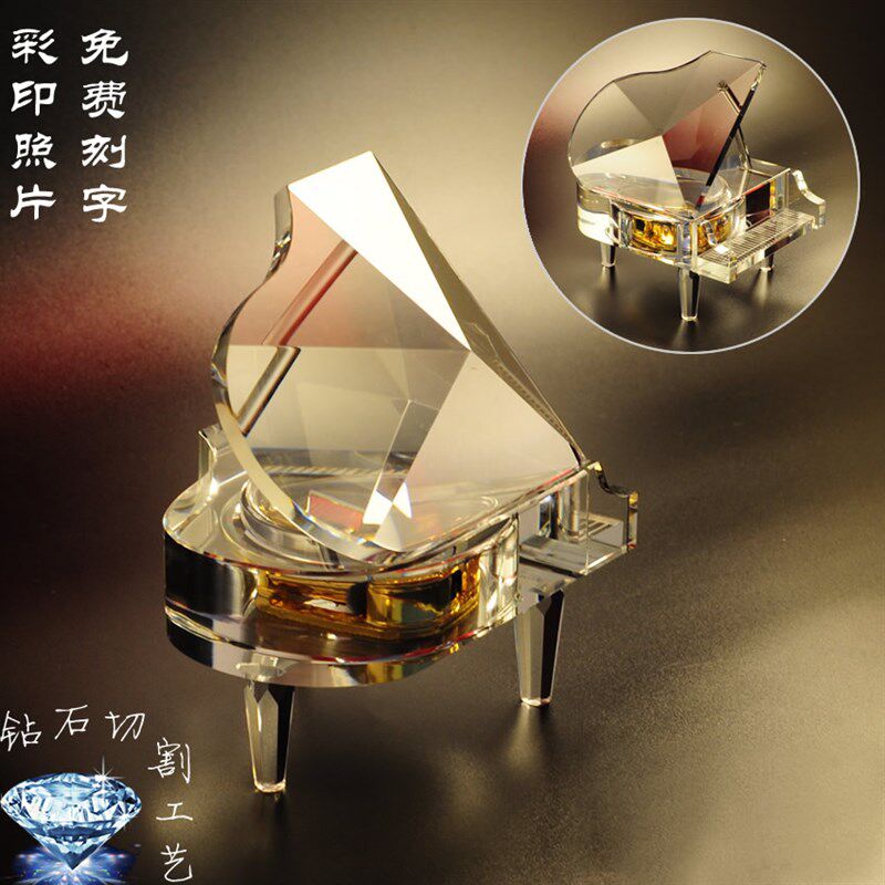 520水晶钢琴八音盒音乐盒女生生日礼物男生创意礼品送闺蜜DIY定制