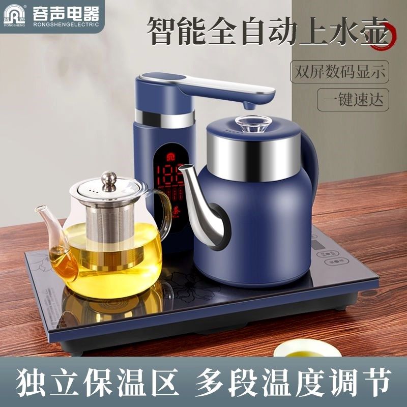 茶吧机小型桌面全自动上水电热水壶家用茶台烧水壶保温一体泡茶专,厨房电器,茶吧机/泡茶机,淘宝优惠券,粉丝福利购,淘宝优惠卷
