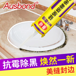 MS胶改性硅烷胶防霉玻璃胶密封胶硅胶硅酮胶免钉胶瓷砖固定架胶水