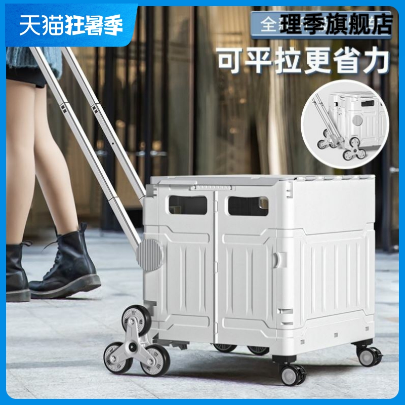 买菜小拉车家用折叠购物车网红摆摊户外野餐露营小推车快递搬运车