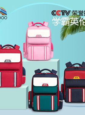doodoo英伦风书包小学生一三至六年级减负护脊轻便男女孩潮牌背包