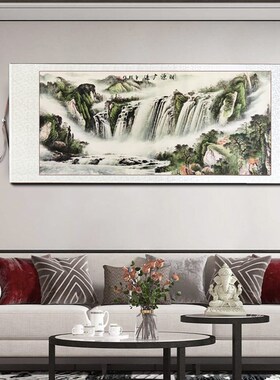客厅山水装饰画办公室财源广进富水长流挂画