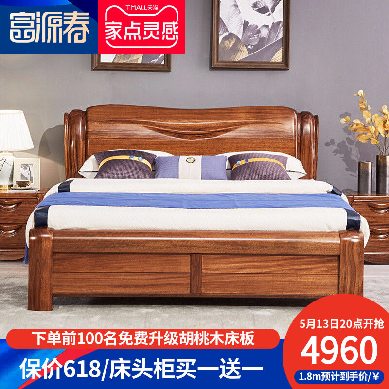 乌金木实木床2米x2米大床2.实木床