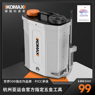 农用高压锂电池电动喷雾器背负式新型农药喷洒剂智能充电型打药机