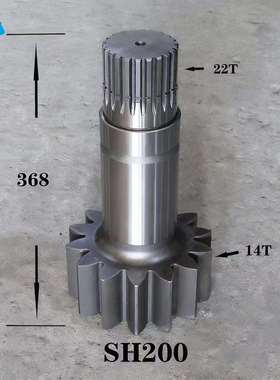 SH200CX210CX225减速箱齿轮轴KRC0135适用卡特挖掘机减速