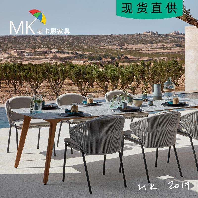 户外桌椅简约庭院休闲阳光房露台天花园餐藤椅北欧家具组合花园椅图片
