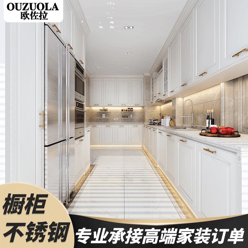 轻奢整体厨房橱柜现代简约欧式储物柜多功能厨房柜不锈钢橱柜门板