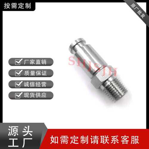 316不锈钢PTFE自密封快速接头外螺公头QTM2QTM4QTM8 替代Swagelok