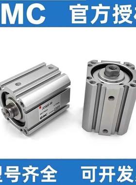 SMC薄型气缸JCQA/JCDQA12/16/20/25/32/40/50/63/80/100-10/20/50