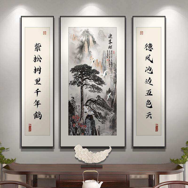 新中式中堂画大气山水装饰画中国风祠堂三联挂画农村堂屋字画对联