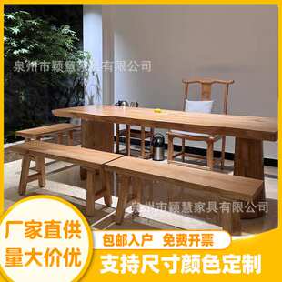 新中式实木茶桌整板自然边大板泡茶台办公接待茶桌子椅组合茶几