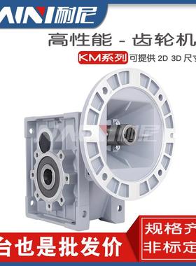 SKM28减速机TKM28双曲面齿轮减速机替代RV50减速机伺服直角减速器