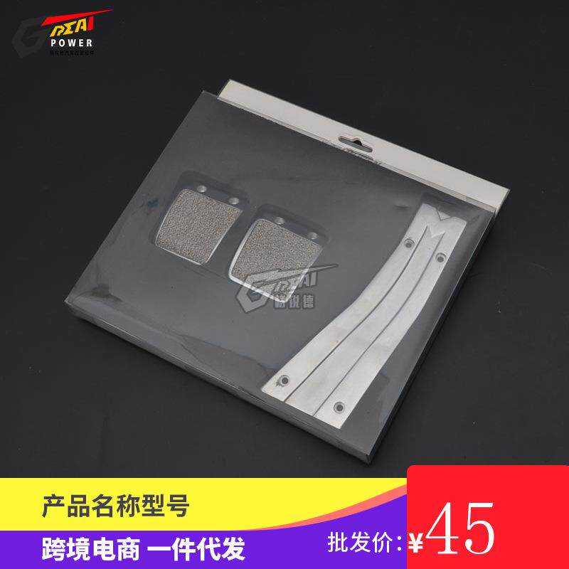汽车脚踏板改装脚踏板防滑油门垫改装脚踏板脚踏板手动/自动