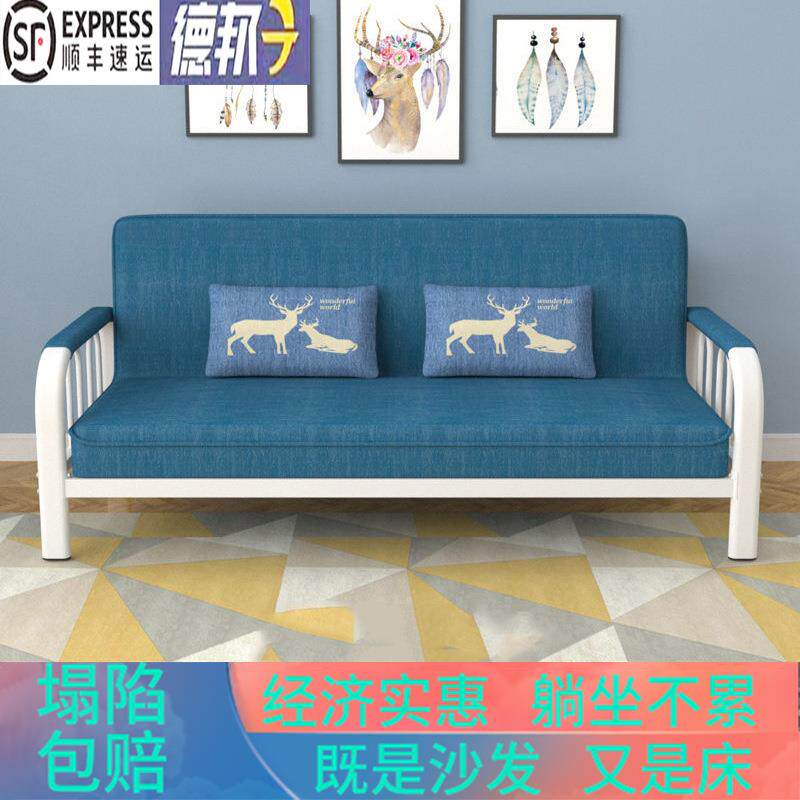 9C可拆洗布艺沙发小户型客厅卧室简易单人折叠沙发床两用出租房专