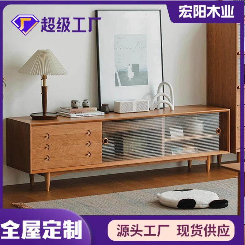 客厅实木电视柜组合C位电视柜北欧日式樱桃木现代简约小户型原木,电子元器件市场,其它元器件,淘宝优惠券,粉丝福利购,淘宝优惠卷