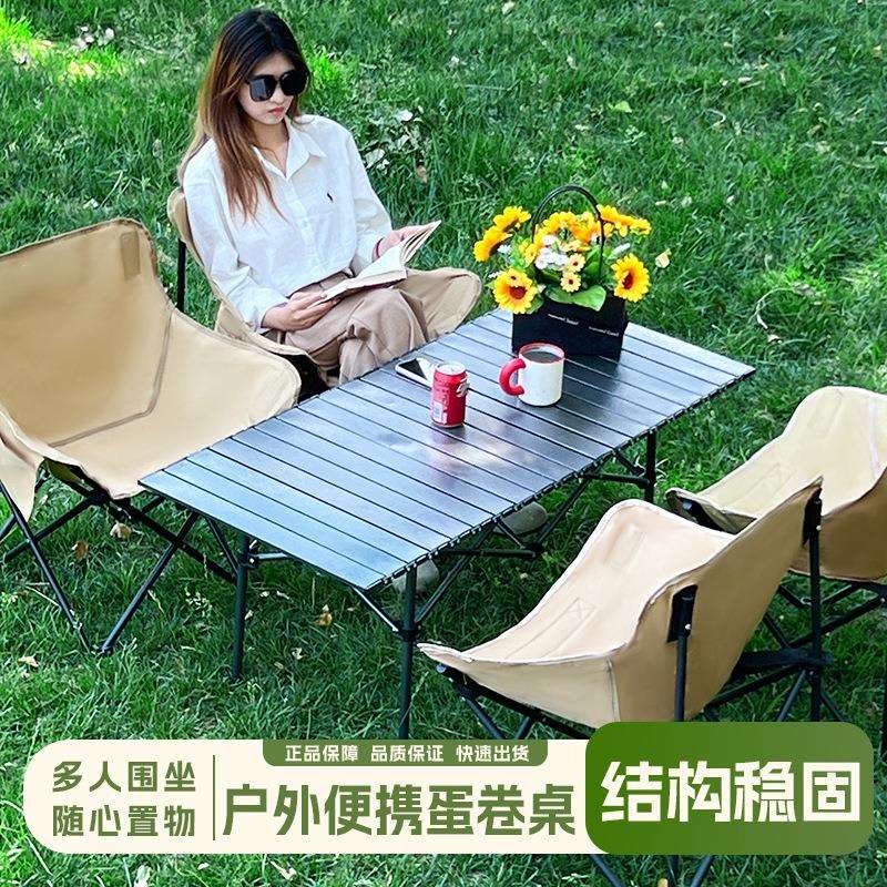 露营装备套装交叉桌折叠椅组合可收纳野餐烧烤多人郊游户外便携椅