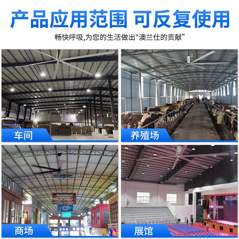 工业大吊扇直供齿轮减速大型工业风扇车间厂房大功率仓储节能风扇
