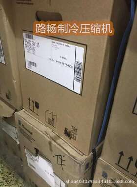 TFH/FH4540Z泰康低温制冷压缩机工业冷库制冰机