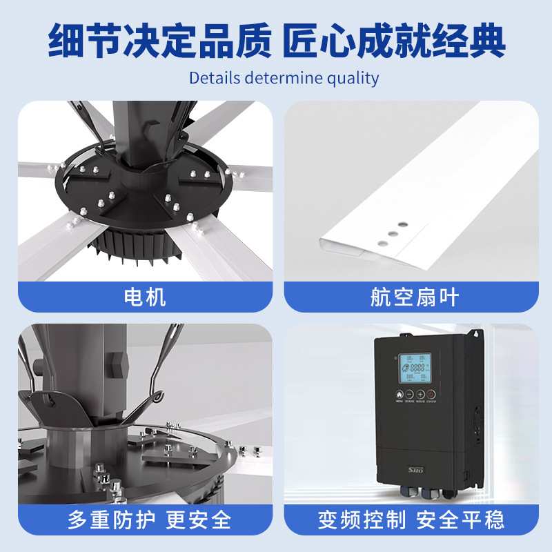 车间永磁节能工业大吊扇工厂用新型厂房大吊扇7米3工业大风扇