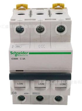 IC65N微型断路器IC65N3PC3AA9F18303小型空气开关配电柜