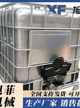 不锈钢吨桶500L/1000L/2000L304食品桶容量大