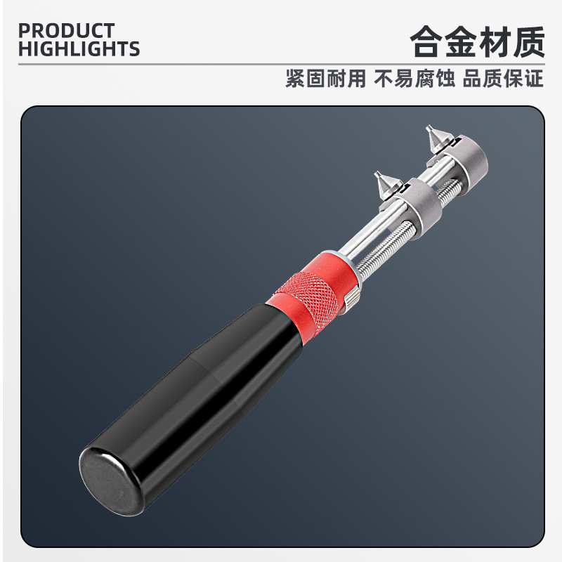 修表工具加长两爪开盖器 No.2289开表器金属可拆卸爪牙两爪脚表开